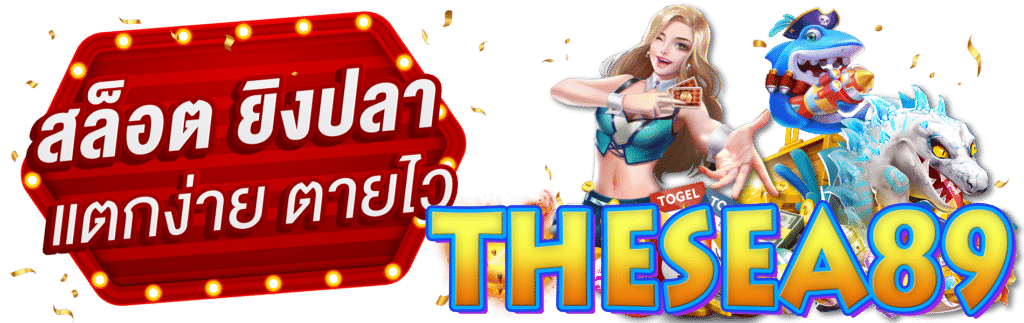 thesea89 สาวตูน